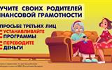 Научите родителей (1) (1)